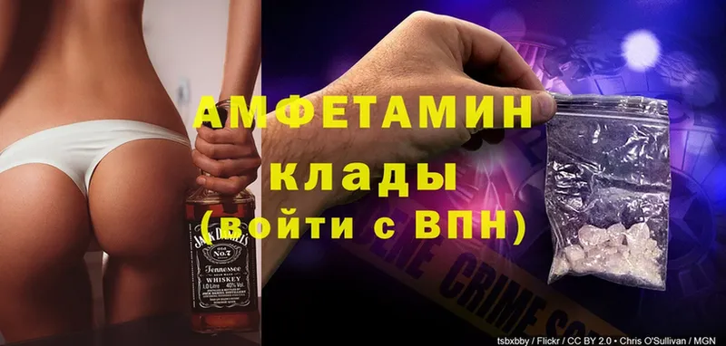 Amphetamine VHQ  Заводоуковск 