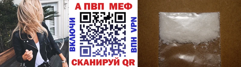 Alpha PVP СК КРИС Заводоуковск
