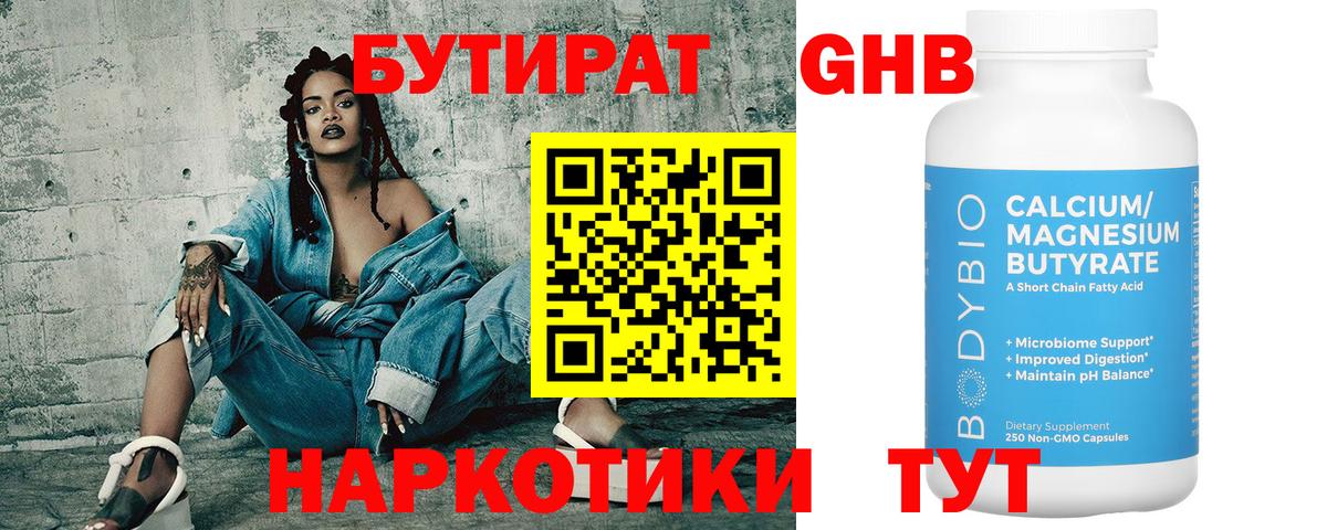 Псилоцибиновые грибы Заводоуковск