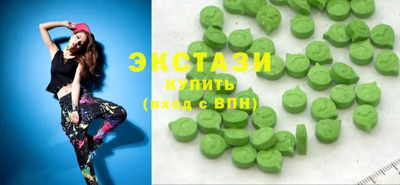 Ecstasy 99%  купить закладку  Заводоуковск 