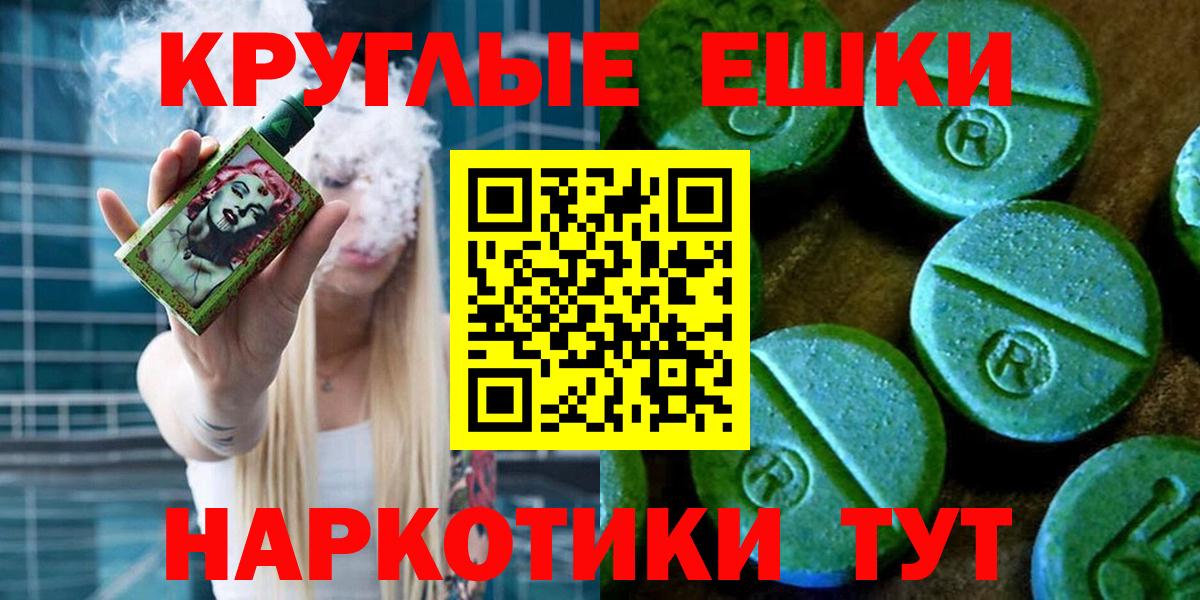 ЭКСТАЗИ Punisher  Вход с VPN  Экстази Punisher  Заводоуковск 