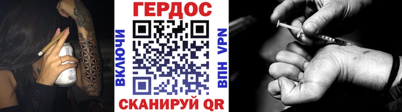 продажа наркотиков  Заводоуковск  ГЕРОИН Heroin 