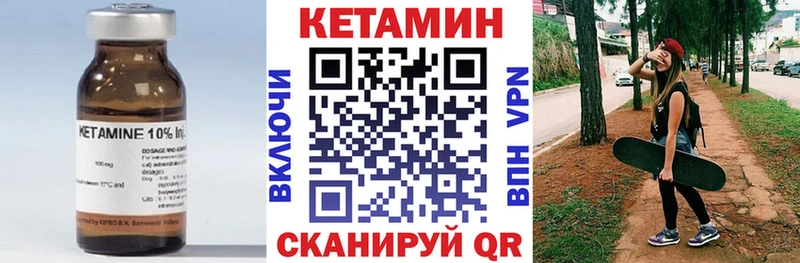 купить наркоту  Заводоуковск  КЕТАМИН ketamine 