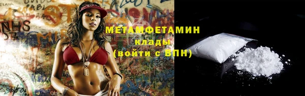 герыч Надым