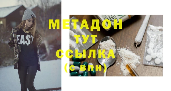 кокаин премиум Навашино