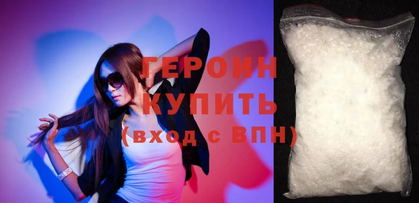 кокаин премиум Навашино