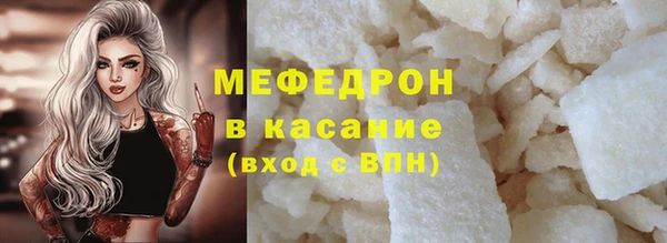 герыч Надым