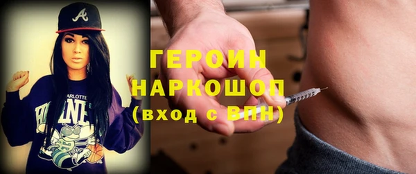 мяу мяу кристалл Анива