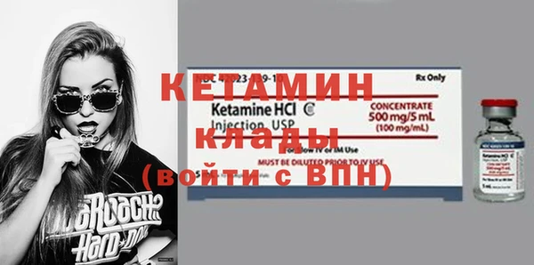 мяу мяу кристалл Анива