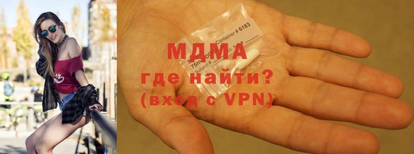 кокаин премиум Навашино