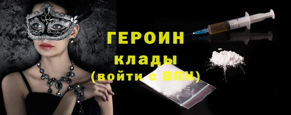кокаин премиум Навашино