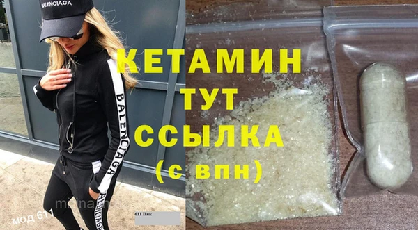 кокаин премиум Навашино