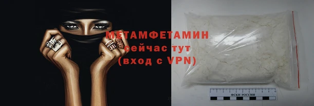 герыч Надым