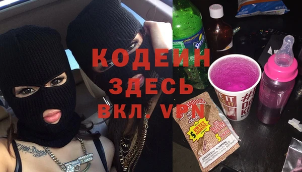 кокаин премиум Навашино