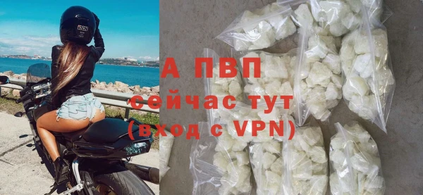 герыч Надым
