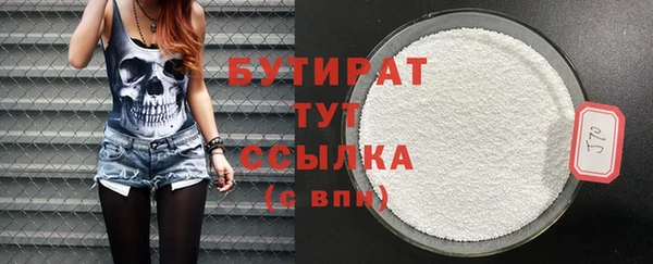 герыч Надым
