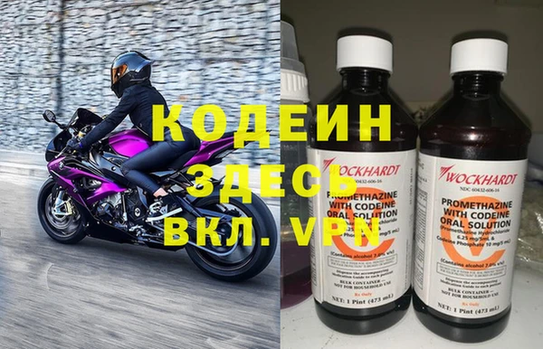 кокаин премиум Навашино