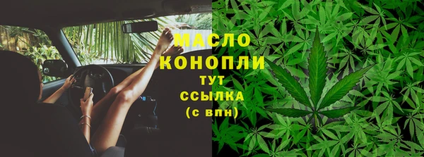 герыч Надым