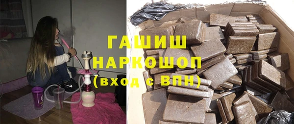 кокаин премиум Навашино