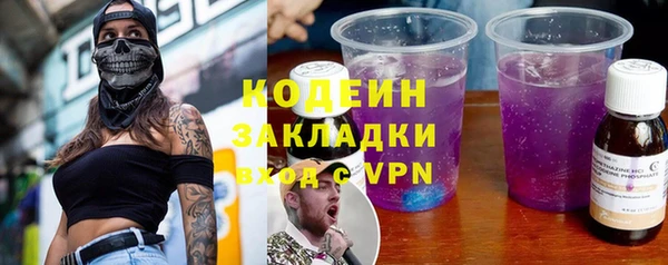 герыч Надым
