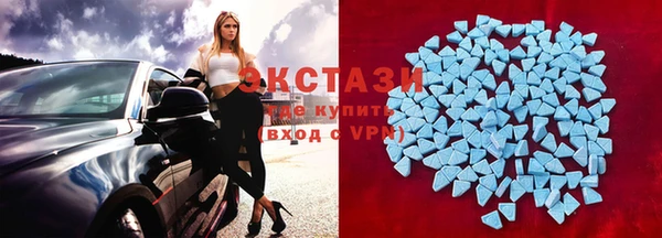 MDMA Апатиты