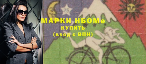 кокаин премиум Навашино
