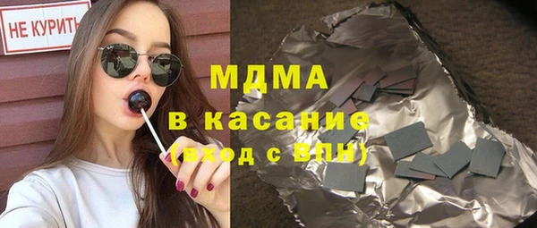 кокаин премиум Навашино