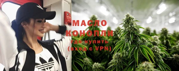 MDMA Premium VHQ Волосово