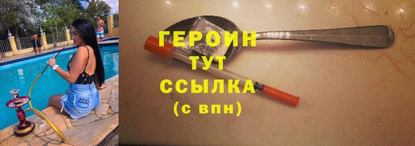 герыч Надым
