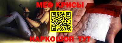герыч Будённовск