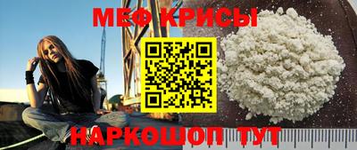 прущая мука Ипатово
