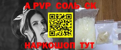 mdpv Бугуруслан