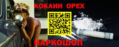 мефедрон VHQ Бугуруслан