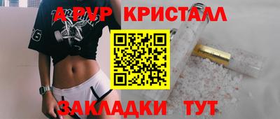 герыч Будённовск