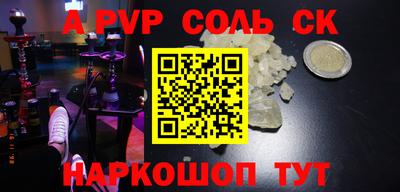 герыч Будённовск