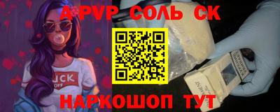 герыч Будённовск