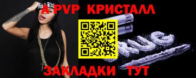 mdpv Бугуруслан
