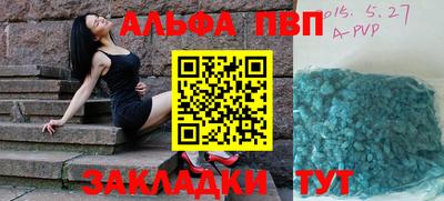 герыч Будённовск