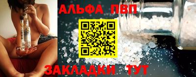 mdpv Бугуруслан