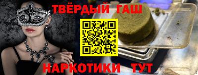 герыч Будённовск