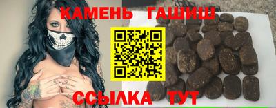 герыч Будённовск