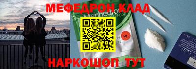 mdpv Бугуруслан