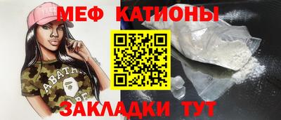 мефедрон VHQ Бугуруслан