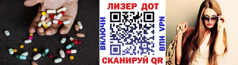 Лсд 25 экстази ecstasy  blacksprut ссылка  Заводоуковск 