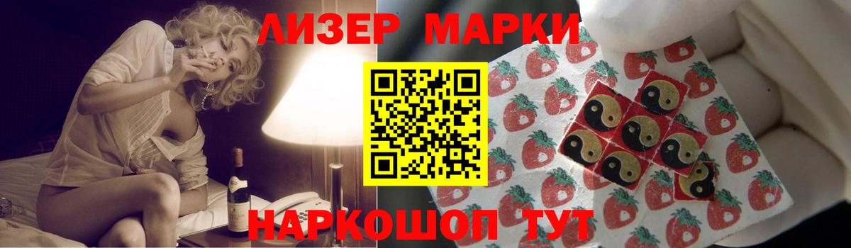 Лсд 25 экстази ecstasy Заводоуковск