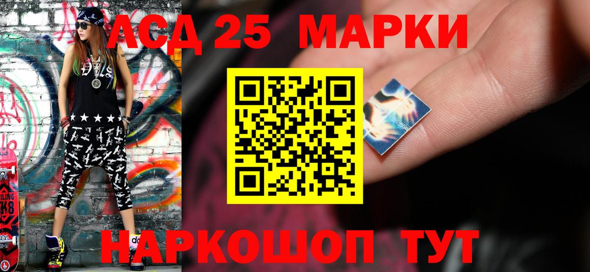 LSD-25 экстази ecstasy  Лсд 25 экстази  Вход с VPN  Заводоуковск  LSD-25 экстази ecstasy 