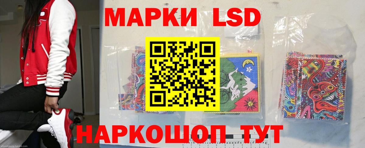 Лсд 25 экстази  Лсд 25 экстази ecstasy  Заводоуковск  Лсд 25 экстази ecstasy 