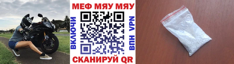 Меф VHQ kraken как зайти Заводоуковск