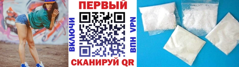 Первитин Methamphetamine  shop клад  Заводоуковск 