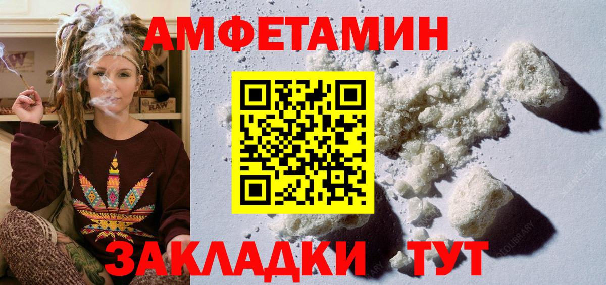 Сколько стоит  Меф кристаллы  Гашиш  Вход с VPN  Заводоуковск  ГАШИШ  Бошки Шишки 